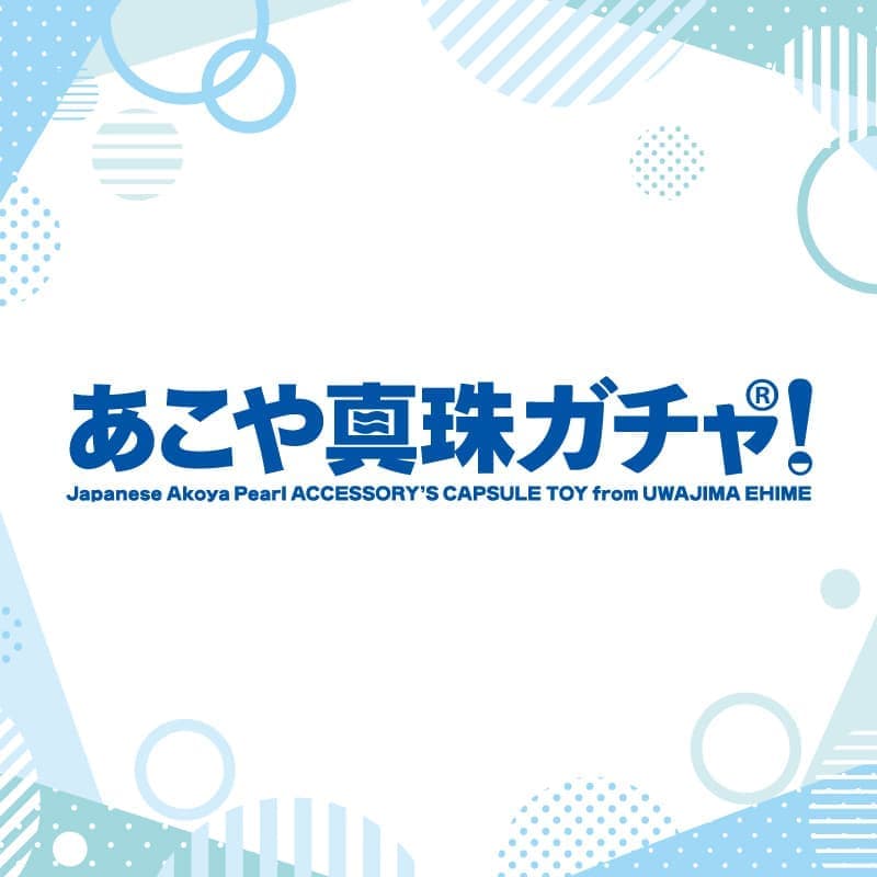 あこや真珠ガチャ!がテレビ朝日「グッド!モーニング」で紹介されました。
