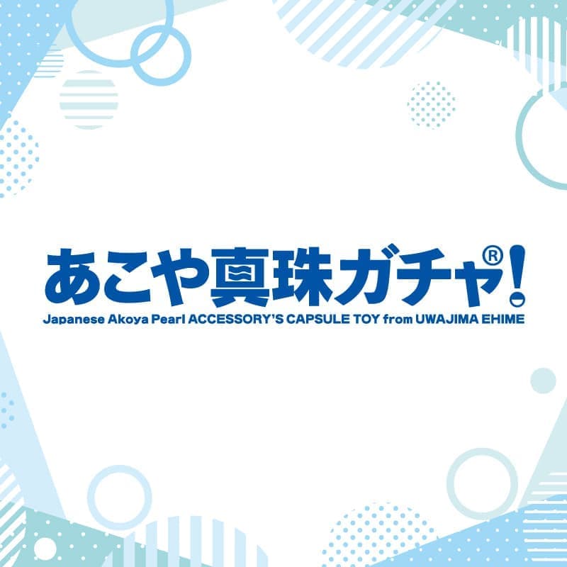 あこや真珠ガチャ！がテレビ朝日「グッド！モーニング」で紹介されました。